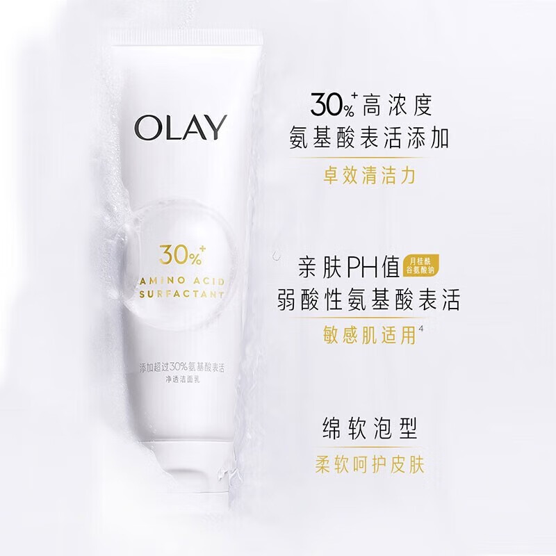 玉兰油（OLAY）官方旗舰正品小白瓶套装 烟酰胺减黄气提亮肤色 生日礼物送女友
